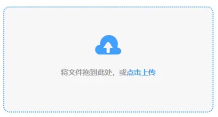 芒果体育网页版使用讲解 - 添加文件